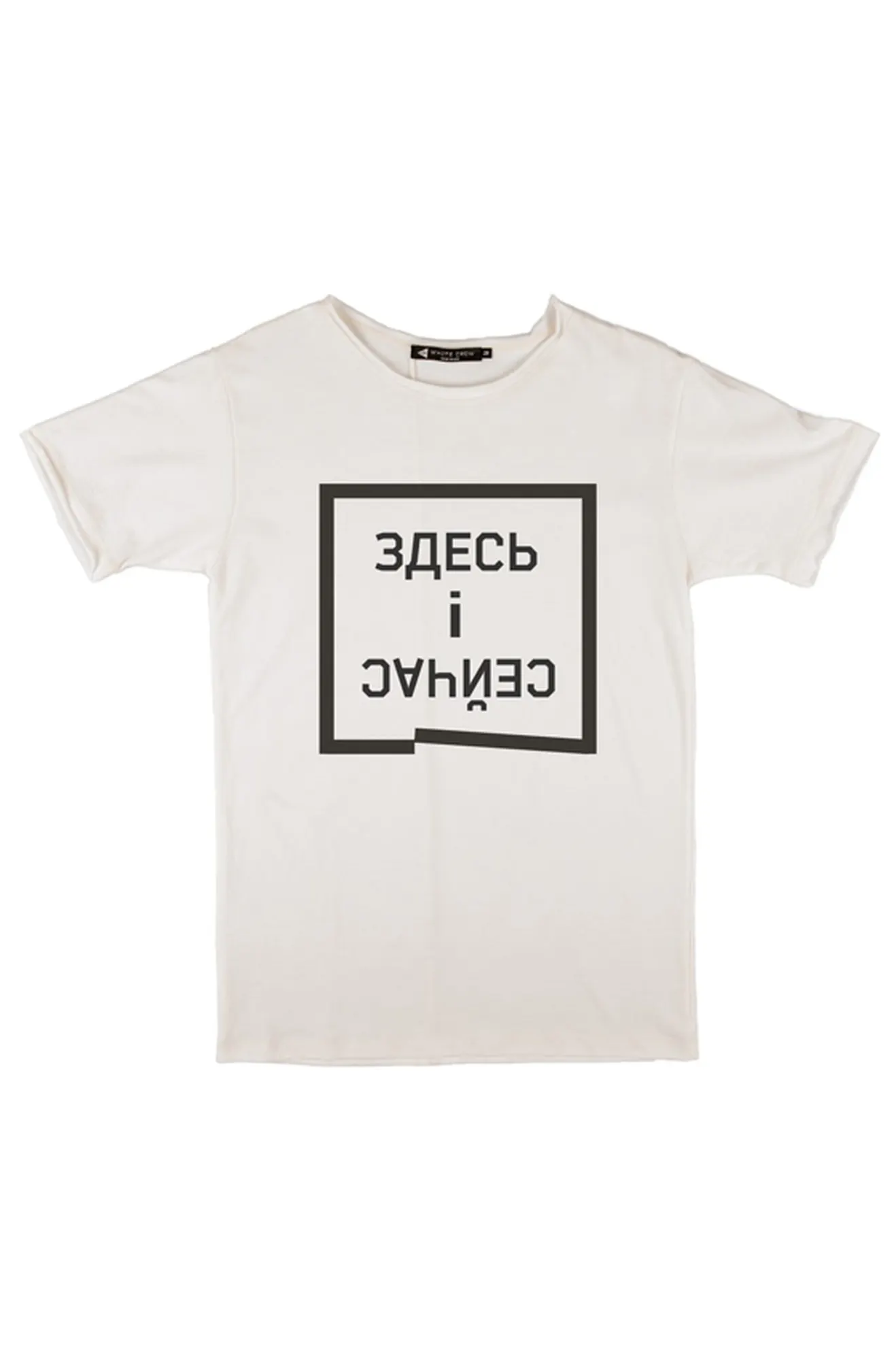Футболка «Здесь и Сейчас» — 1